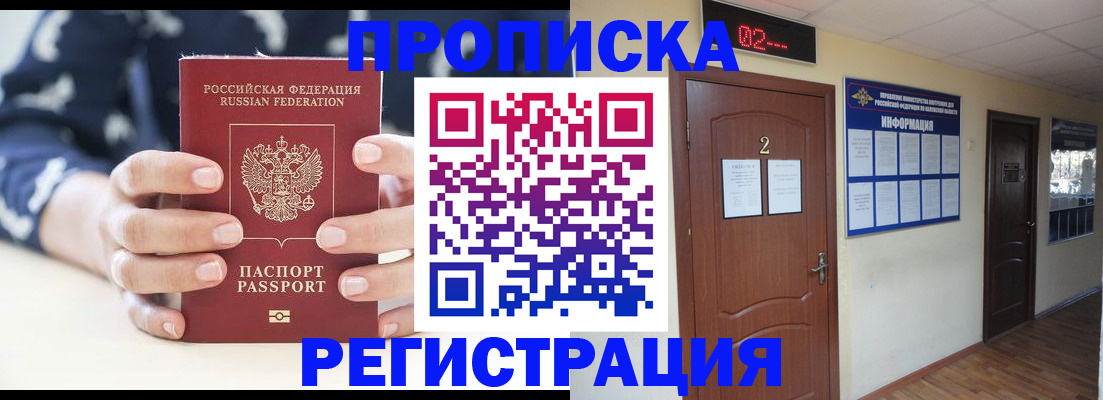 регистрация для дет. сада в Канаше