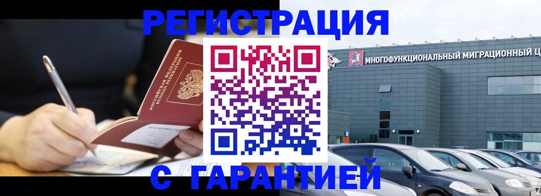 регистрация для дет. сада в Канаше