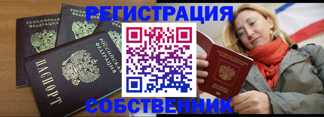 найти адрес прописки в Канаше